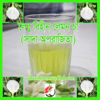 Picture of FBP407. শঙ্খ সাদা অপরাজিতা #কুরিয়ার ফ্রি[Min Order 4(This Item Or Any)] ১০০/=অগ্রীম